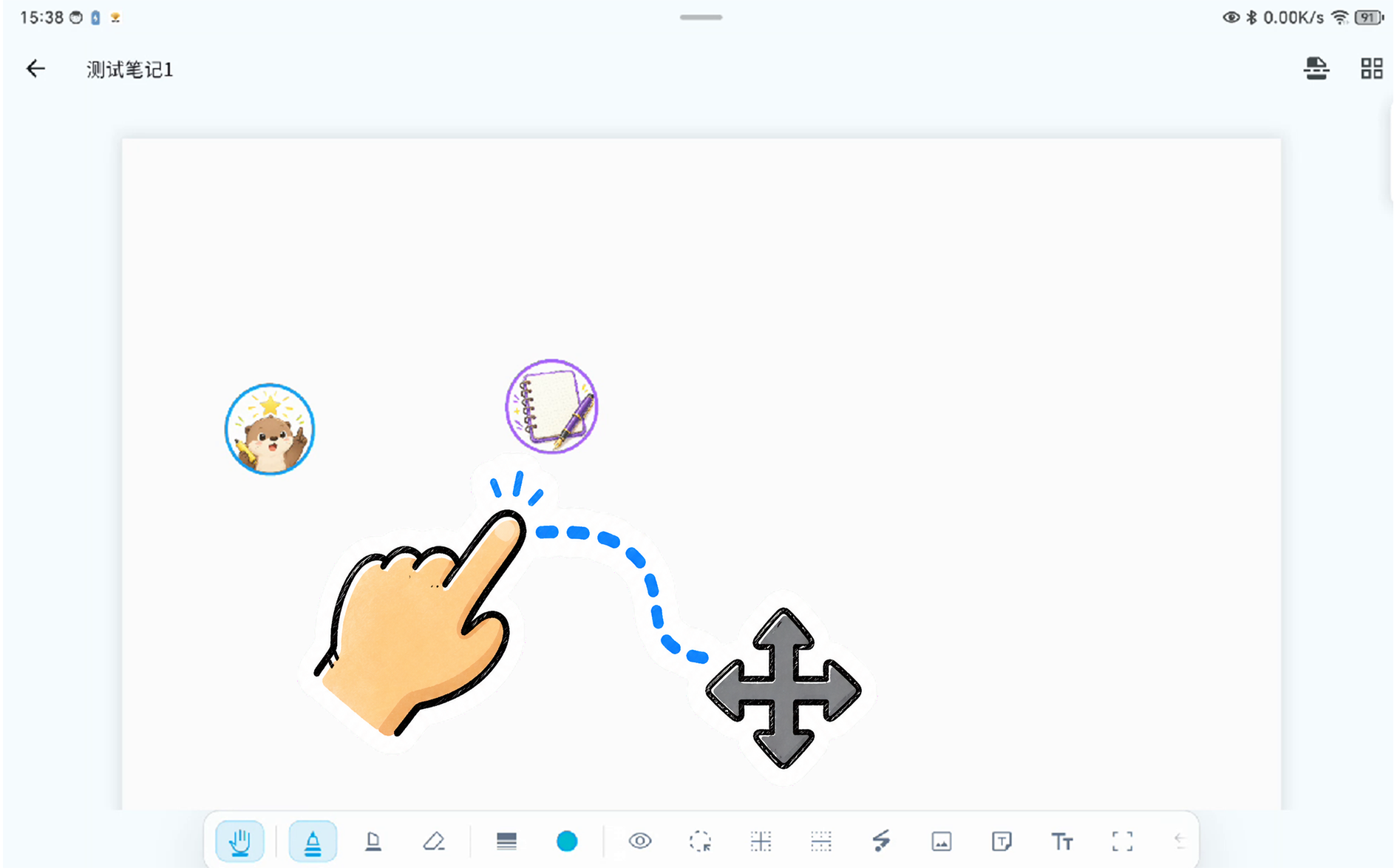 便签关闭后保留图标