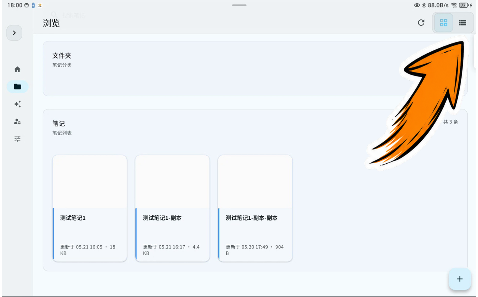 序列视图第三步素材