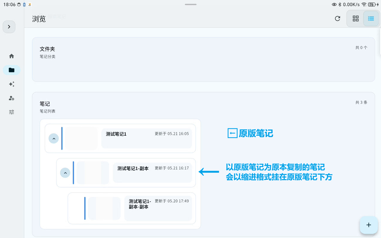 序列视图结果预览