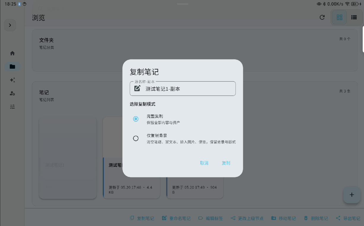 序列视图第二步素材